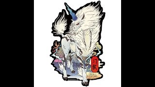 【MHW】2019開花祭 歷戰王 麒麟 帝王金太刀 火 4:42:65