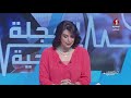 برنامج المجلة الصحية ليوم 17 06 2022