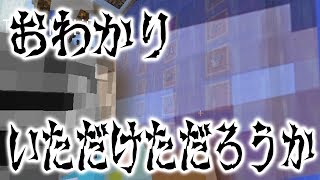 【日刊Minecraft】超強力防具ついに完成！？最強の匠は誰かスカイブロック編改!絶望的センス4人衆がカオス実況！#83【TheUnusualSkyBlock】