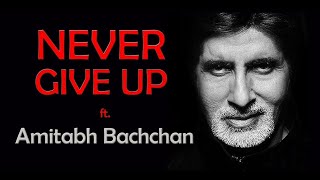 अमिताभ बच्चन ने क्या बोला मोटिवेशन के ऊपर  | amitabh bachchan best motivational video | #shorts