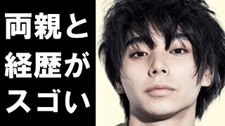 村上虹郎の異色の経歴と両親に驚きを隠せない…連続テレビ小説「カムカムエヴリバディ」にも出演している若手人気俳優が感じていた苦悩と葛藤とは…