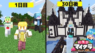 いちごマイクラの全てがわかる各チームの拠点、隠された部屋がマジでヤバすぎるwww【まいくら・マインクラフト】【すとぷり】【いちごマイクラ】#ぶらっくだいや