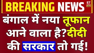 Kolkata Rape Case News Live: Bengal Band पर भिड़ गए BJP-TMC...बंगाल में नया तूफान आने वाला है? LIVE