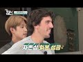 노력형 천재 루카스의 서핑 교육♨ l 어서와한국은처음이지 l mbcevery1 l ep.261