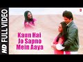 Kaun Hai Jo Sapno Mein Aaya  [Full Song] Film - Kaun Hai Jo Sapno Mein Aaya