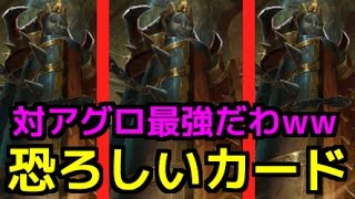 【シャドウバース】対アグロ最強アミュレット！アイアンメイデンという恐ろしいカードがヤバすぎる・・・。【闇の帝王、不敗の猛者】