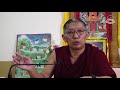 ༄༅། སྐྱེ་བོ་གསོ་ཐིགས་ཀྱི་འགྲེལ་པ་ཡ་རབས་དེ་ཉིད་སྣང་བ། ༼ཉིན་ ༣ པ།༽