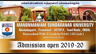 Nellai Junction | நெல்லை ஜங்ஷன் | Manonmaniam Sundaranar University Admission 2019 - 2020