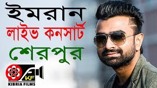 IMRAN Live Performance in Sherpur | Kibria Films | Full HD | 2019