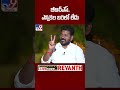 బీఆర్ఎస్‌.. ఎన్నికల బరిలో లేదు : CM Revanth Reddy Exclusive Interview - TV9