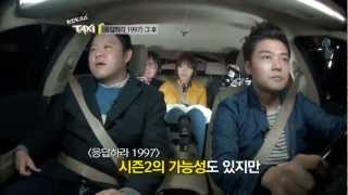현장토크쇼 TAXI - talkshow tax Ep.271 : '응답하라 1997' 시즌2를 만들다?!