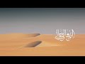 فيلم الربع الخالي