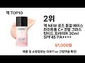 2025 가장 인기 있는 맥 추천 best10