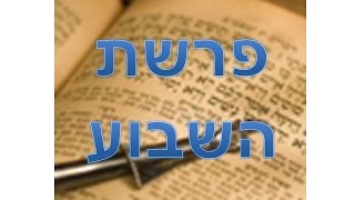פרשת בא-הרב אליהו כהן