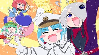 【ボンバーガール】第147回 テラルナ配信【キツーイ日のドワーフ】