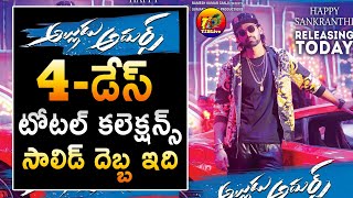 Alludu Adhurs 4 Days Total World Wide Box Office Collections |T2Blive