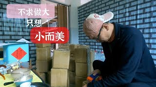 【饼子-中国云南古树普洱茶寻记】普洱茶团购结束，发货打包到深夜，坚持做茶底线不让茶友尴尬