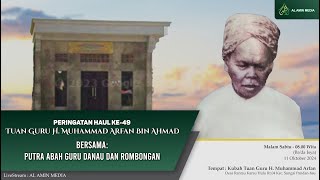 PERINGATAN HAUL KE-48 TUAN GURU H.MUHAMMAD ARFAN BIN AHMAD  TAHUN 2024 BERSAMA PUTRA ABAH GURU DANAU