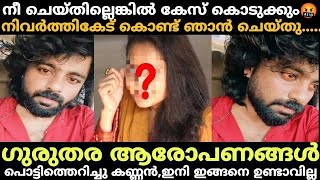 നിവർത്തി ഇല്ലാത്തതു കൊണ്ട് അത് ചെയ്യേണ്ടിവന്നു