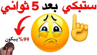 اتحداك الا تبكي اثناء مشاهدة هذا الفيديو 😭⚠️🌈🌈🌈🌈