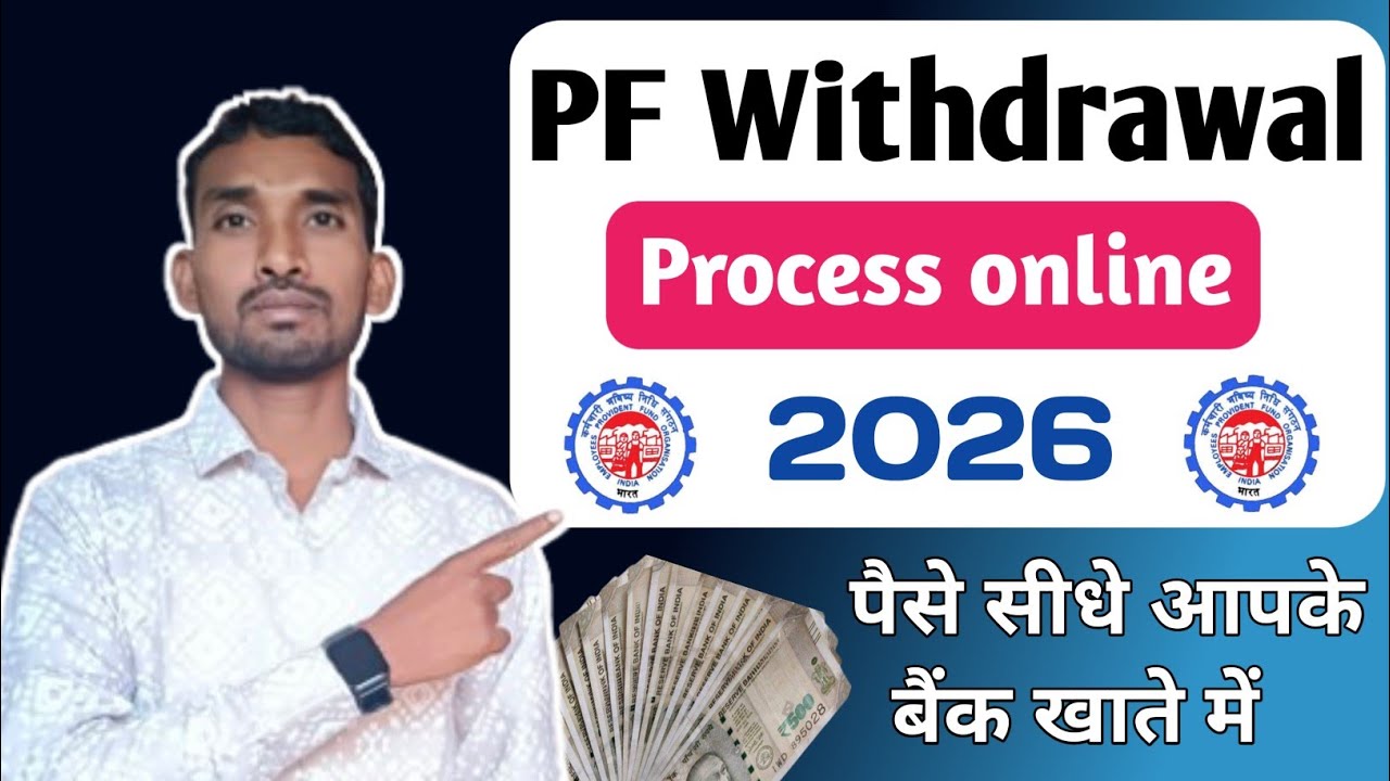 Pf Withdrawal Process Online 2025 How To Withdraw Pf Online Pf