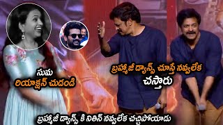 సుమ బ్రహ్మాజీ డాన్స్ చూస్తే నవ్వలేక చస్తారు: See How Nithin Laughing For Suma, Brahmaji Dance || NSE