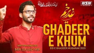 Ghadeer Manqabat | Ghadeer e Khum Sajaya Ja Raha Hai | Mir Sajjad Mir | New Manqabat