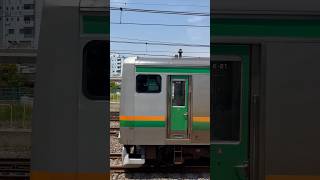 JR東日本 東海道本線（上野東京ライン） ← E231系K-21編成 (海側・鉄道サイドビュー) 【JR EAST 2023.5 / TRAIN SCAN】