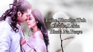 Tujhe Bhoolna Toh Chaaha LYRICS - Jubin Nautiyal ft. Rochak K | Manoj | Abhishek, Samreen | Ashish P