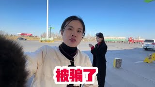 老公说要带着媳妇和小姨子出去玩，结果跑200多公里路吃顿饭就回来了，被媳妇和小姨子哐哐一顿揍#记录真实生活 #内容过于真实 #日常逗比