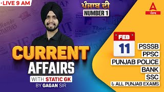 11 February Current Affairs 2025 | Current Affairs Today Punjabi By Gagan Sir