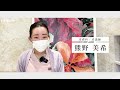 【リクルート】今日、私は「美容看護師」になります。【zetith beauty clinic】