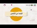 923 هل من الواجب القيام بكل المهام عن كبير السن؟