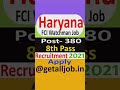 fci haryana watchman 2021 short fcijob fci