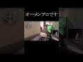 【valorant】オーメンプロによる神モク shorts