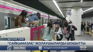 Токио метросында біреу 17 адамды пышақтады