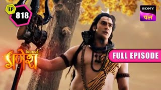 On whom did Mahadev's anger rain? , Vighnaharta Ganesh - Ep 818 - FE | 18 Feb 2023