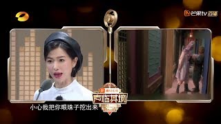 纯享：万茜一秒代入《东成西就》 用声音完美还原王祖贤《声临其境2》EP4【湖南卫视官方HD】