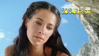 奇幻片：兩個小孩在海邊發現神秘巨蛋，竟能孵化出萬噸重的大烏龜 #電影 #動作 #懸疑 #劇情 #電影解說