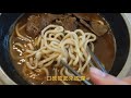 【在家吃牛肉麵】【1】金車 滿鮮 紅燒牛肉麵