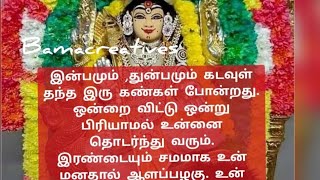 🔥🌹🌺இன்னமும், துன்பமும் ஒன்றை விட்டு ஒன்று பிரியாமல் உன்னை தொடர்ந்து 🔥🌹🌺முருகனின் அருள் மொழிகள் 🔥🌹🌺