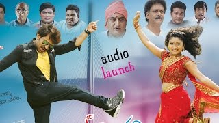 21st Century Love Telugu Movie Trailer 01 || Gopinadh, Vishnupriya