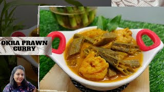 Okra prawns curry | Mangalorean prawn bhindi curry
