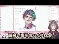 【これから厳しい言葉贈ります】v友達が爆伸びして辛いvtuberさんの話【vtuberクエスト 切り抜き vクエ 新人vtuber ちっち君】