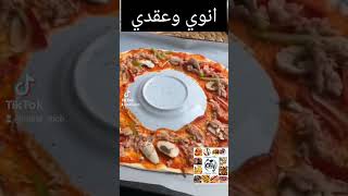 طريقة تشكيل البيتزا🍕🍕