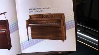 ROSENSTOCK PIANO（ローゼンストックピアノ）カタログ　Rシリーズ　ぴあの屋ドットコム