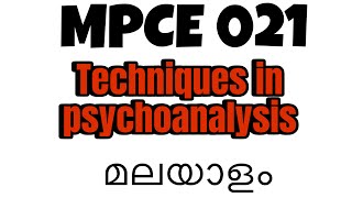 IGNOU MPCE 021 TECHNIQUES IN PSYCHOANALYSIS IN MALAYALAM// IGNOU MALAYALAM