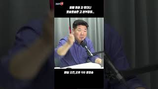 비에 젖어 차 탔더니 뽀송뽀송한 고 본부장이 #평택지자체 #폭우 #뽀송뽀송