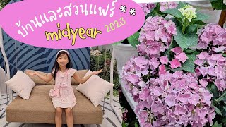 บ้านและสวนแฟร์ midyear 2023 เดินเพลินจนอิ่มเลยค่ะ😆