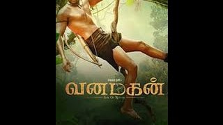 Vanamagan - Silu Silu Song Lyrics in Tamil